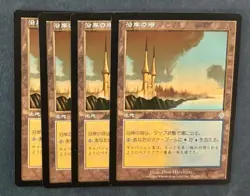 MTG 4X JAPANESE INVASION COASTAL TOWER NM MAGIC THE GATHERING UNCOMMON LAND - Image 4