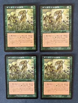 MTG 4X JAPANESE URZA'S SAGA PRIEST OF TITANIA PLAYED MAGIC THE GATHERING COMMON - Image 1