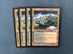 MTG 4X JAPANESE TORMENT TAINTED PEAK NM MAGIC THE GATHERING UNCOMMON LAND - Image 1