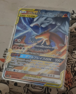 RESHIRAM & CHARIZARD レシラム＆リサートン GX TAG TEAM 016/173 JAPANESE POKEMON NEAR MINT - Image 1