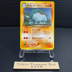 Dark Donphan Pokemon Japanese No.232 Neo Destiny Vintage Holo NM TCG - Image 1