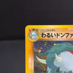 Dark Donphan Pokemon Japanese No.232 Neo Destiny Vintage Holo NM TCG - Image 3