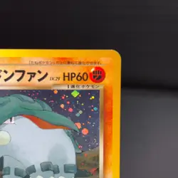 Dark Donphan Pokemon Japanese No.232 Neo Destiny Vintage Holo NM TCG - Image 4