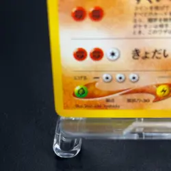 Dark Donphan Pokemon Japanese No.232 Neo Destiny Vintage Holo NM TCG - Image 5