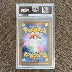 Pokemon TCG Espeon ex Sv8a: Terastal Fest Ex 211/187 Special Art Rare Holo PSA … - Image 2