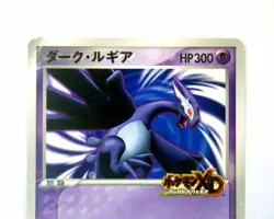 Shadow Dark Lugia Japanese Pokemon Card Jumbo Big Card PROMO Ultra Rare 2005 #HP - Image 2