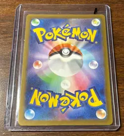 2025 Pokemon Mega Dream JP Ethan's Magcargo #197/193 - Image 2