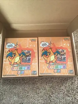 (2) Pokemon S-Chinese Charizard Card Display Frame Gift Boxes - Image 1