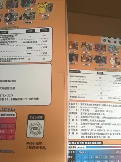 (2) Pokemon S-Chinese Charizard Card Display Frame Gift Boxes - Image 4