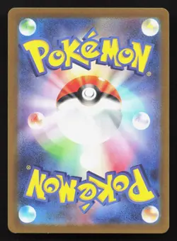 Frigibax 075/071 Snow Hazard LP Japanese Pokemon Card TCG - Image 2
