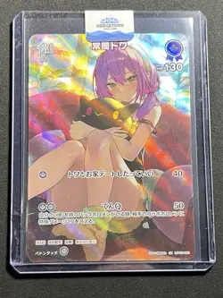 Tokoyami Towa SR Hololive Elite Spark CARD GAME hBP03-055 - Image 3