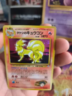 Pokemon Karte Card Brock's Ninetales Vulnona Challeng Gym Holo Wotc japanese NM- - Image 3