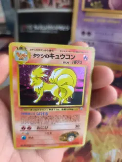 Pokemon Karte Card Brock's Ninetales Vulnona Challeng Gym Holo Wotc japanese NM- - Image 4
