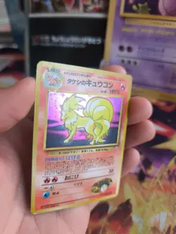 Pokemon Karte Card Brock's Ninetales Vulnona Challeng Gym Holo Wotc japanese NM- - Image 5