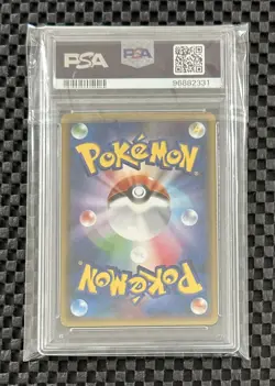 Pokemon Card Japanese Holo M Rayquaza 105/171 The Best Of XY 2017 EX-MT PSA 6 - Image 2