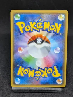 Flareon VMAX 052/414 SI Japanese Pokemon Cards - Image 2