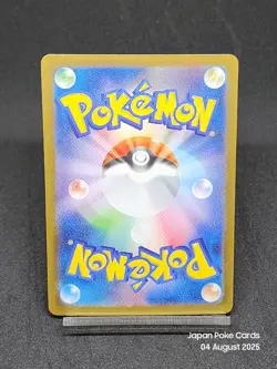Mega Absol ex RR 038/063 M1L Mega Brave Japanese Pokemon Card - Image 2