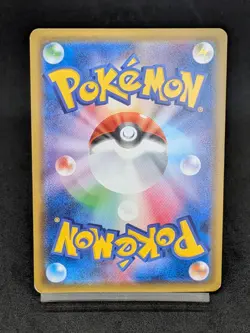 Rillaboom VMAX RRR 010/190 S4a Shining Fates Shiny Star V Pokemon Card Japanese - Image 2