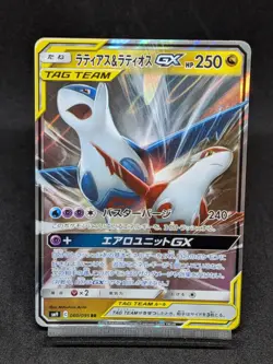 Latias & Latios GX RR 060/095 SM9 Team Up - Tag Bolt Japanese Pokemon Card - Image 1