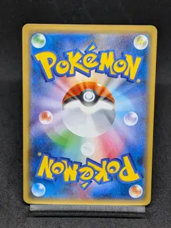 Latias & Latios GX RR 060/095 SM9 Team Up - Tag Bolt Japanese Pokemon Card - Image 2