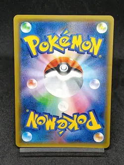 Eevee & Snorlax GX RR 066/095 SM9 Team Up - Tag Bolt Japanese Pokemon Card - Image 2