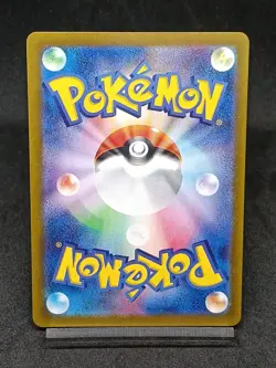Infernape AR 070/066 sv5a Twilight Masquerade Crimson Haze Japanese Pokemon Card - Image 2