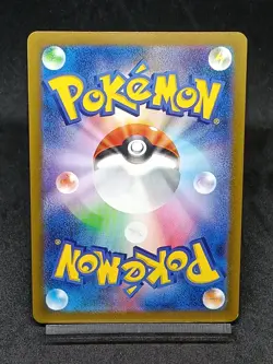Iron Jugulis AR 078/066 sv4M Paradox Rift - Future Flash Japanese Pokemon Card - Image 2