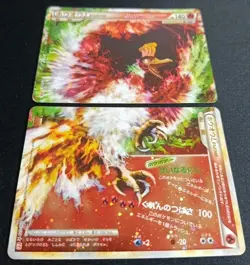Pokemon Ho-Oh Legend L1 015/070 016/070 Japanese MP - Image 2
