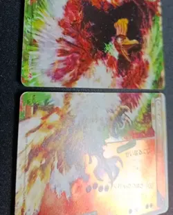 Pokemon Ho-Oh Legend L1 015/070 016/070 Japanese MP - Image 4