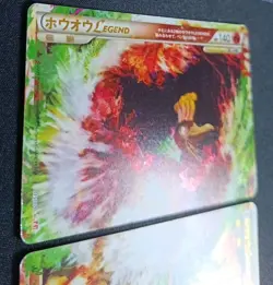 Pokemon Ho-Oh Legend L1 015/070 016/070 Japanese MP - Image 5