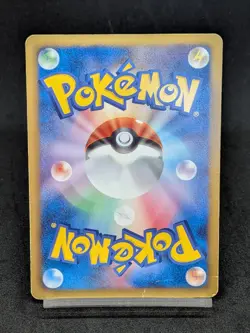 Genesect EX 078/076 Plasma Blast Megalo Cannon BW9 Japanese Pokemon Card - Image 2
