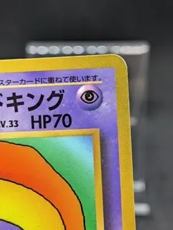 Hama Chan's Slowking Japanese Corocoro Movie Hamada Pokemon Card - Image 4