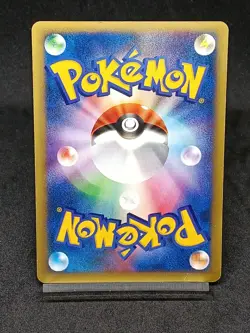 Kecleon 001/P PROMO Japanese Pokemon card - Image 2