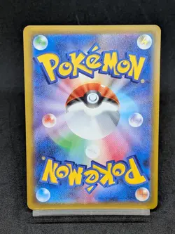 Abomasnow 185/184 CHR S8b VMAX Climax Japanese Pokemon Card - Image 2