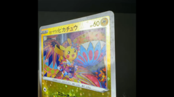 [LP] Kanazawa's Pikachu 147/S-P Pokemon Center Promo Japanese Pokemon Card 2020 - Image 2