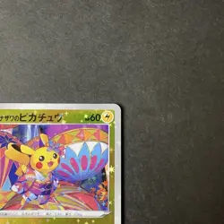 [LP] Kanazawa's Pikachu 147/S-P Pokemon Center Promo Japanese Pokemon Card 2020 - Image 4