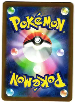 Togekiss 203/193 - MEGA Dream ex Art Rare Pokemon TCG Japanese holo - LP Card - Image 2