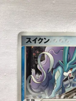 Suicune 003/009 PokePark Promo Pokemon Card Horo Nintendo Japanese Free Shipping - Image 2