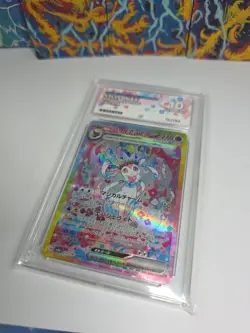 ACE 10 Sylveon EX SAR 212/187 Japanese Terastal Festival SV8a 2024 Pokemon Card - Image 3