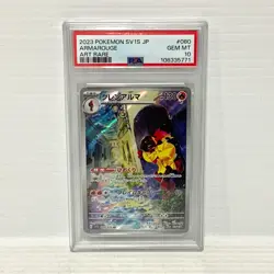 PSA 10 - Armarouge 080/078 - Japanese - Graded Pokemon Card - Image 1