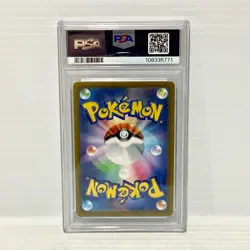 PSA 10 - Armarouge 080/078 - Japanese - Graded Pokemon Card - Image 2
