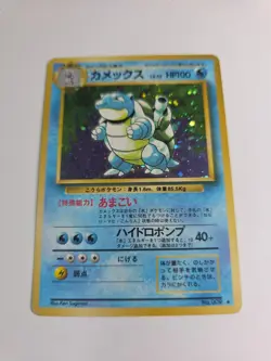 Blastoise #009 LP Japanese Pokemon Cards Base Set Holo Rare Vintage WOTC - Image 2