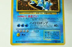 Pokemon card Blastoise No.009 CD Promo Trade Please Old Back 1998 Japanese Swirl - Image 3