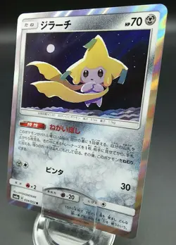 Pokemon Japanese Card Holo Rare Jirachi Nintendo 090/173 - Image 1