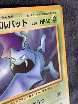 Golbat Pokemon Card Game Pocket Monster Nintendo Japanese Very rare No.042 F/S 4 - Image 3
