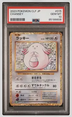 Chansey Holo Japanese Pokemon TCG 2023 Classic Venusaur Lugia ex Deck CL PSA 10 - Image 1