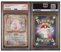 Chansey Holo Japanese Pokemon TCG 2023 Classic Venusaur Lugia ex Deck CL PSA 10 - Image 3