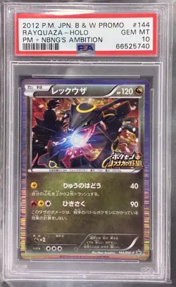 2012 POKEMON JPN B&W PROMO POKEMON + NOBUNAGA'S AMBITION RAYQUAZA-HOLO PSA 10 - Image 1