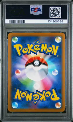 2021 POKEMON JPN SWORD & SHIELD VMAX CLIMAX #231 FULL ART/SYLVEON V PSA 9 - Image 2