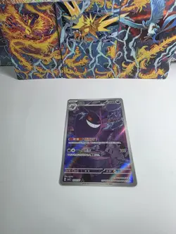 2025 Pokemon PTCG S-Chinese CBB3C Gem Pack Vol 3 0307/07 Gengar - Image 1